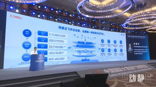 聚焦前沿科技 2024數(shù)博會十大領(lǐng)先科技成果發(fā)布